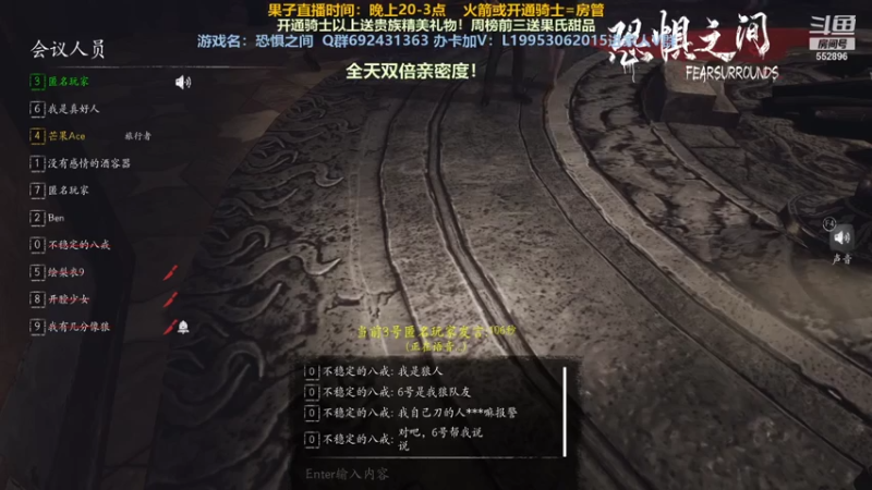 【2021-07-21 20点场】芒果Ace：【果子】今天双倍亲密度！