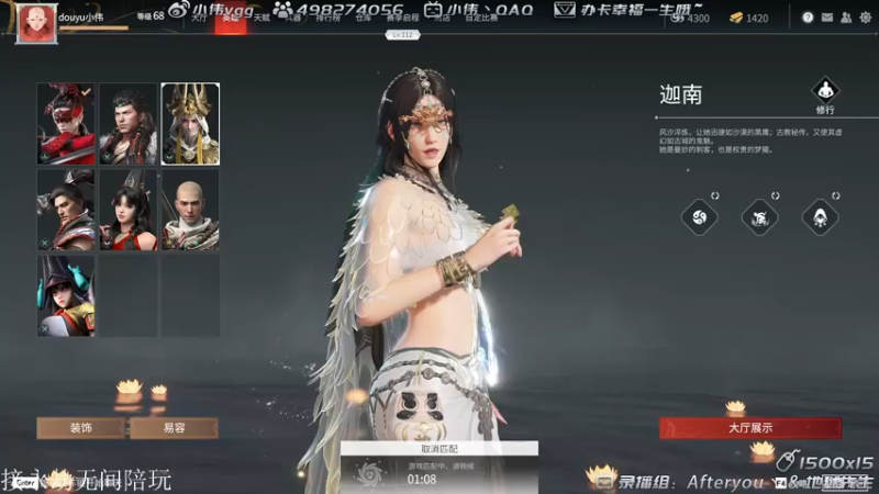 【2021-07-21 03点场】小伟丶IQ：小伟：只玩源氏主播，打不过就换！