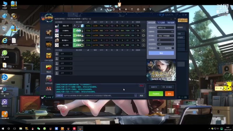 【2021-07-21 04点场】Piano7pink：不好意思，打扰了 4317756