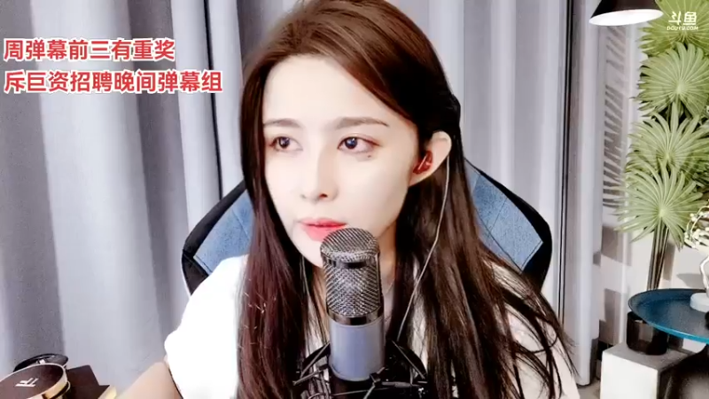 【2021-07-21 01点场】果冻cc007：世间所有的相遇都是久别重逢～