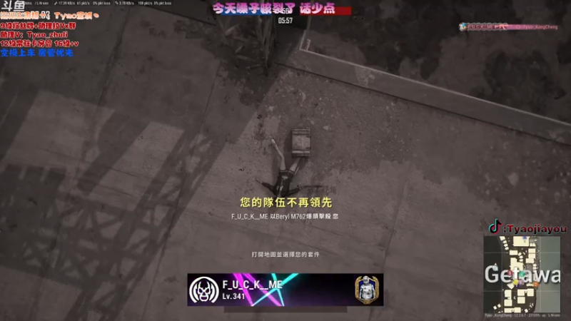 【2021-07-21 13点场】童瑶Tyao：主播很皮，你看一下！❤