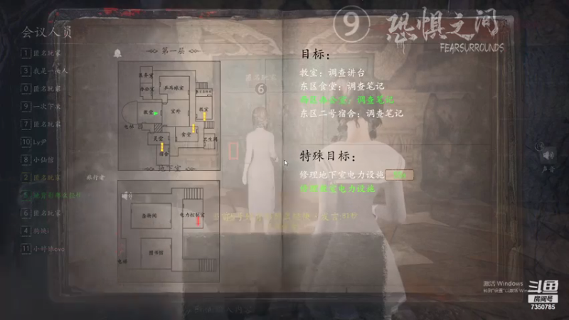 【2021-07-20 04点场】隔壁二大王：大忽悠在线忽悠