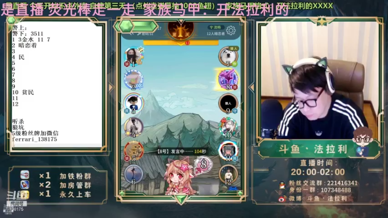 【2021-07-21 07点场】法拉利的直播间：LOL手游-职业生涯第一步还来得及吗？