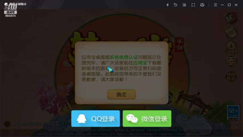 【2021-07-20 06点场】一直默默关注你的小强：❥(^_-)柯南带你在方块世界遨游