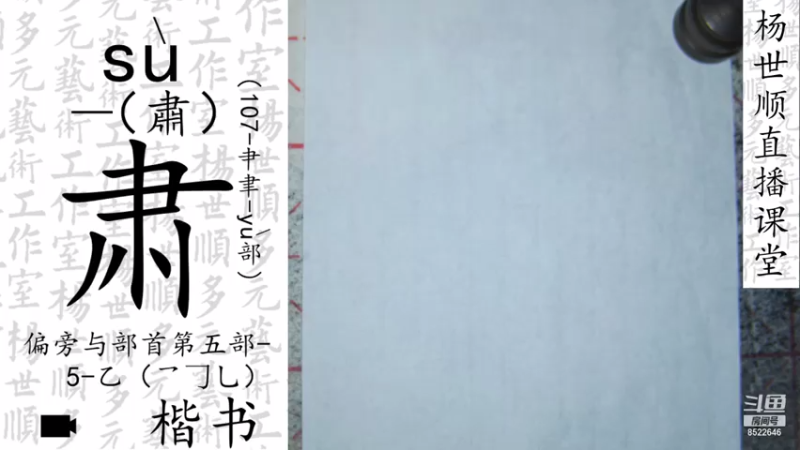 【2021-07-21 19点场】易木叶川：易木叶川的直播间