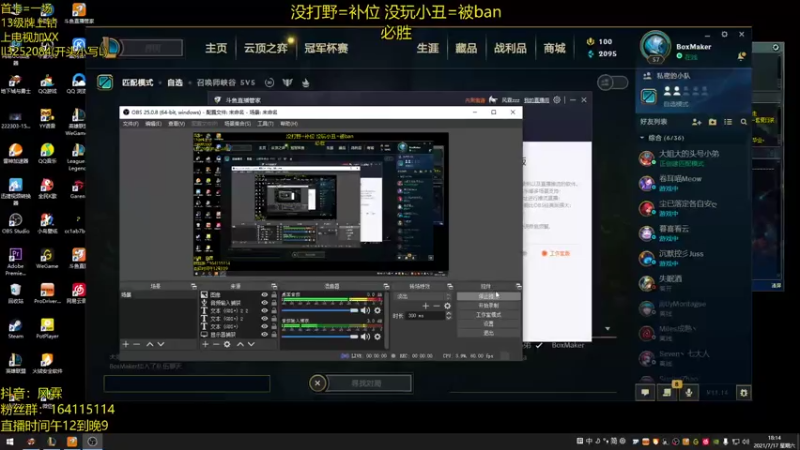 【2021-07-17 18点场】风霖zzz：恶魔小丑 钻石乱c~