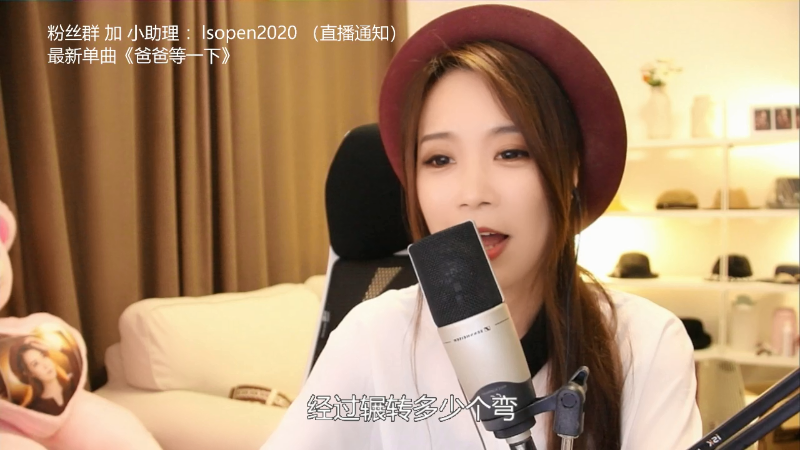 【音乐】亮声Open的精彩时刻 20210721 20点场