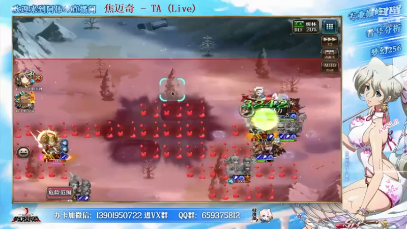 【2021-07-20 19点场】炎帝欧光：梦幻可预约