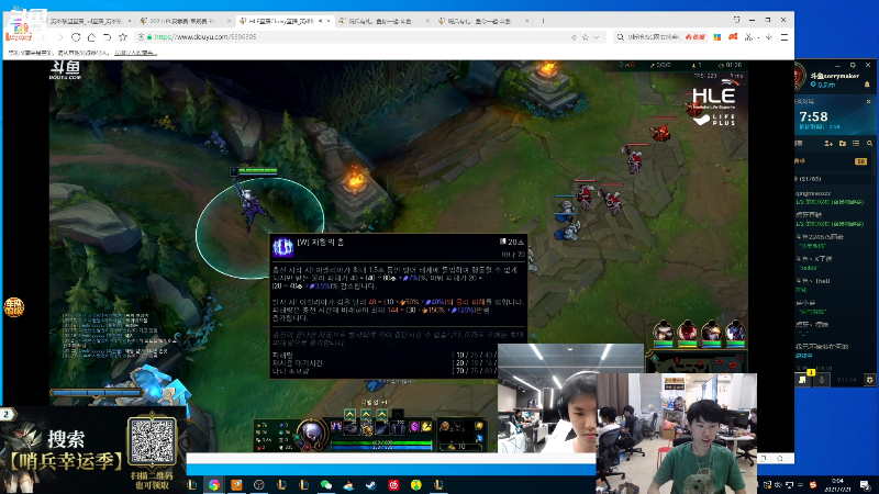 【英雄联盟】金咕咕金咕咕doinb的精彩时刻 20210721 00点场