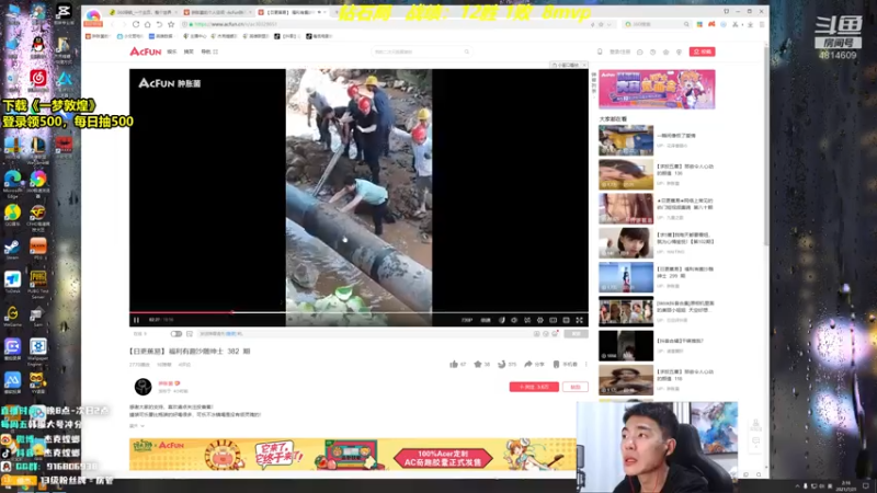 【2021-07-21 02点场】杰克螳螂：钻石局卡兹克乱杀