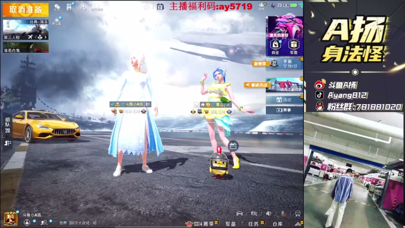 【2021-07-21 19点场】A扬丷：《亚洲战神回来了》