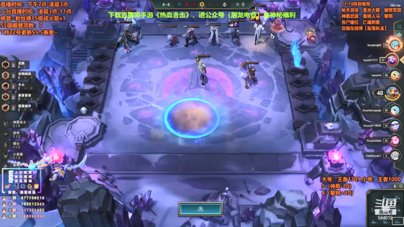 【2021-07-20 23点场】梨落秋溪：梨落：更新仅剩2天，美测红包局走起！