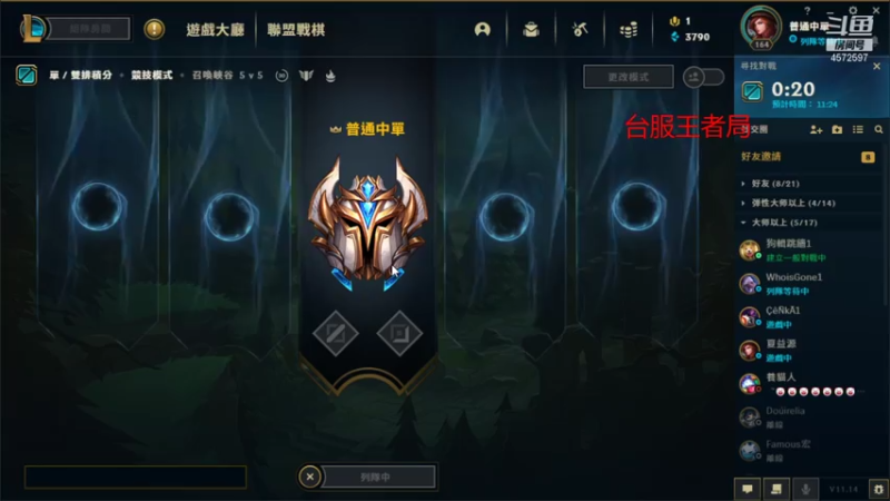 【2021-07-20 02点场】卡兔琳娜OvO：黑色玫瑰大师局卡特佐伊妖姬king