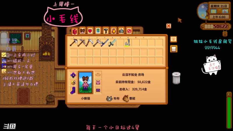 【2021-07-20 07点场】小懒猫爱吃鸡：北美憨憨等你来看搞笑操作