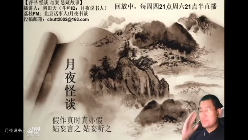 【怪谈】诡异捷达.后篇