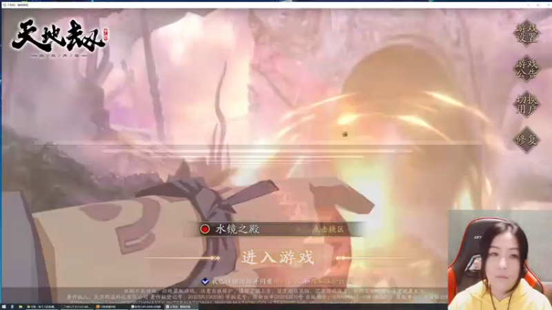 【2021-07-16 20点场】肝帝七叶：10点前天地劫，10点后怪猎物语2