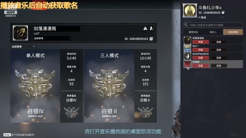 【2021-07-19 22点场】丶少年x：三排三排····