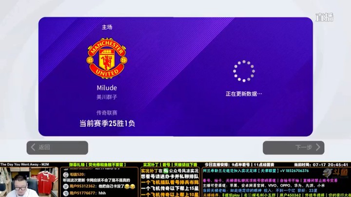 【污妖王丶风凉大叔】【实况足球】2-1，磕磕绊绊这球进的太难了