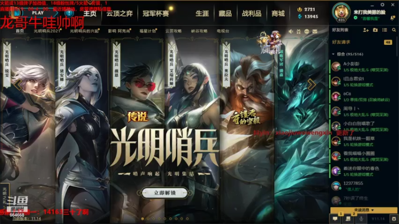 【2021-07-21 01点场】小酒窝翁馨：我超级可爱的呀