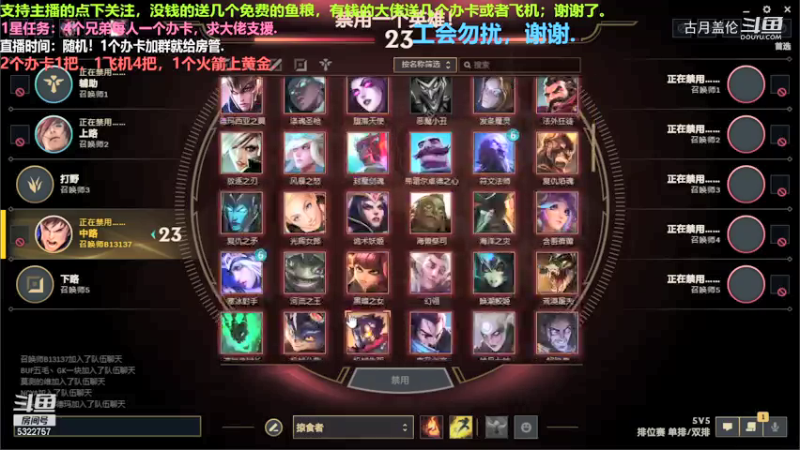 中单盖伦对线丽桑卓，感觉水平一般.