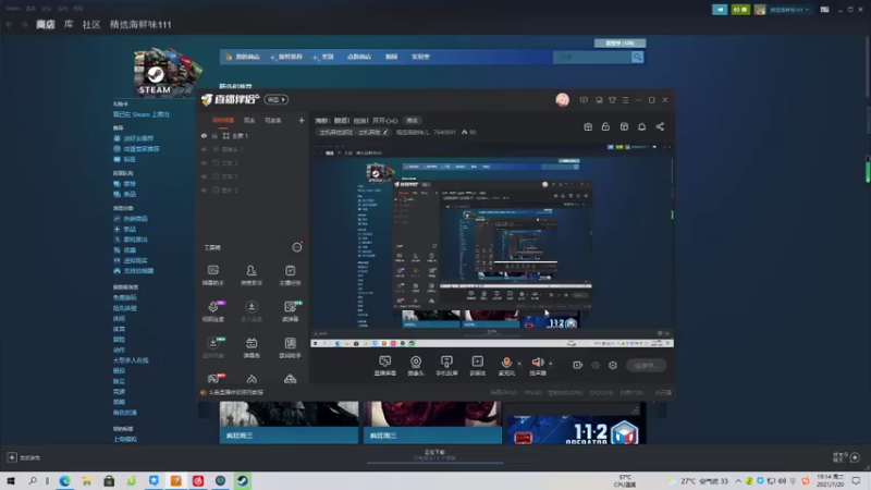 【2021-07-20 19点场】精选海鲜味儿：海鲜：酿酒！挖油！开开心心