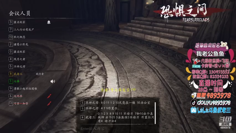 【2021-07-20 23点场】武老三丶：场场教学 场场被喷