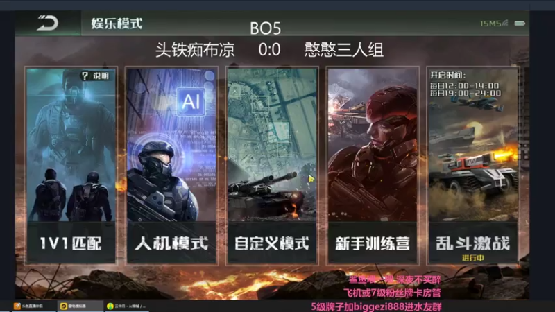 【2021-07-20 20点场】Big鸽子：终于要出新改装了，激动的心颤抖的手