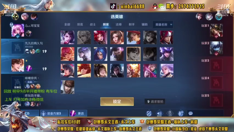 【2021-07-21 04点场】电竞信白丶：国服李白带粉包赢 有车位