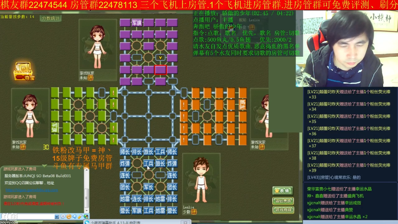 【棋牌娱乐】神机小诸葛的精彩时刻 20210721 17点场