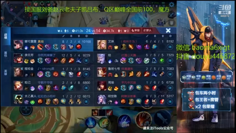 所到之处寸草不生