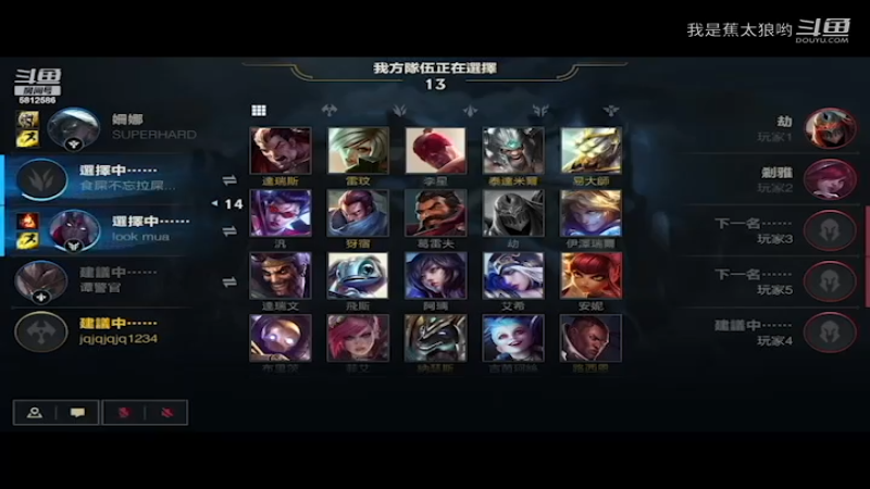 lol手游：疾风剑豪在线喷火