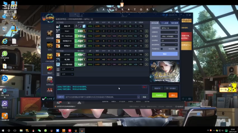 【2021-07-20 22点场】Piano7pink：不好意思，打扰了 4317756