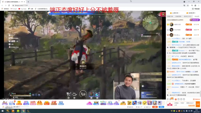 【2021-07-21 02点场】石页的第一根矛s：石页：峡谷之巅努力上分！