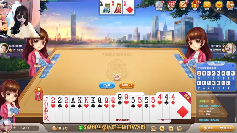 【2021-07-20 18点场】张逗逗就是张老板阿：我是张老板阿~今天4点播！