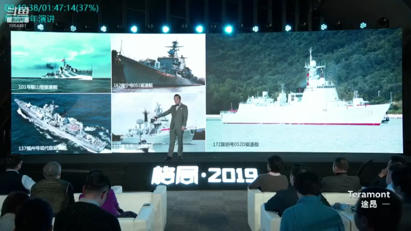 【2021-07-21 13点场】张召忠：局座张召忠揭秘中国航母真实战力！