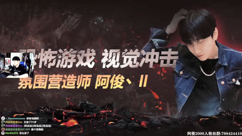 【2021-07-21 14点场】阿俊丶ll：【阿俊】新恐怖游戏Haunt Chase