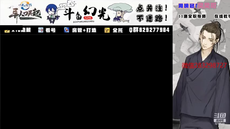 【2021-07-19 12点场】幻光阿：打完魔影继续肝暗黑