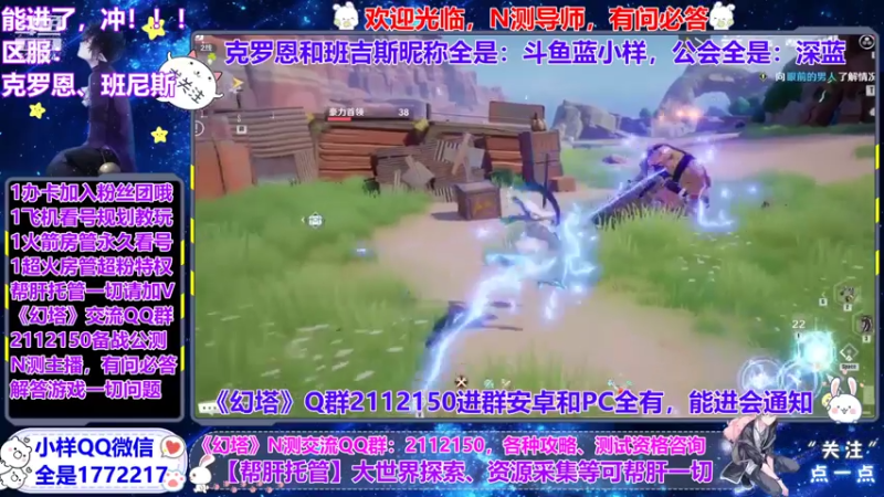 【2021-07-20 11点场】蓝小样YonHen：【小样】公测一起玩呀！