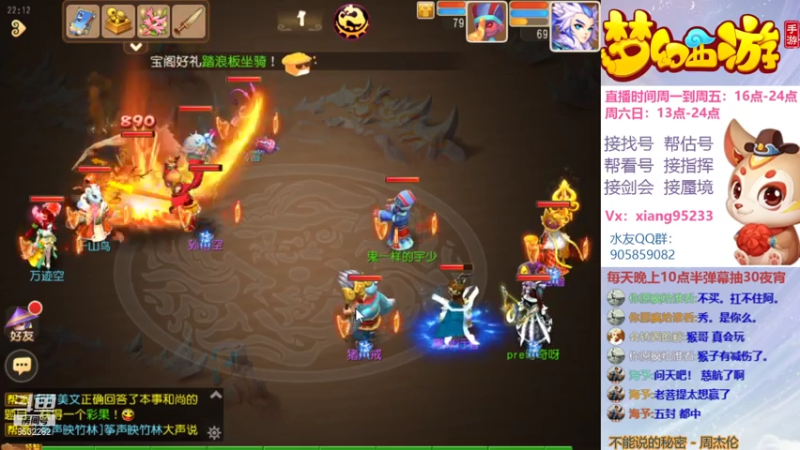 【2021-07-20 20点场】项95：专业帮找号~估号~蜃境~指挥