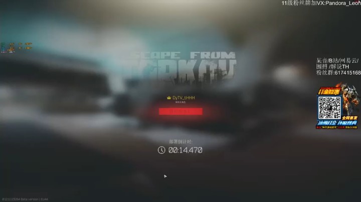 【解说TH】逃离塔科夫，12杀撤离，挂不能开门都了解到了，很透彻啊兄弟