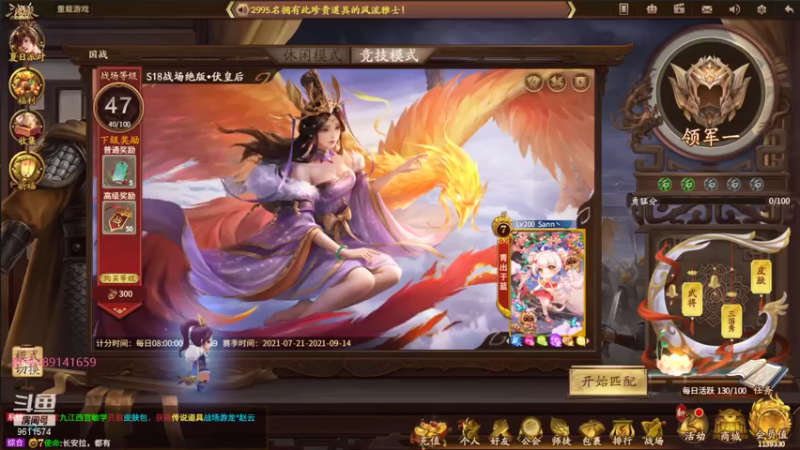 【2021-07-21 15点场】肥猪go：十周年国战排位