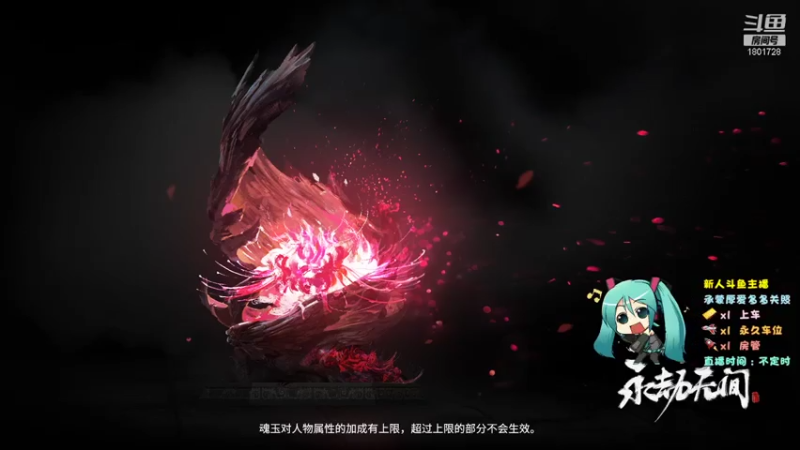 【2021-07-15 15点场】Fantastic丶布丁：永劫无间7月8号不删档测试