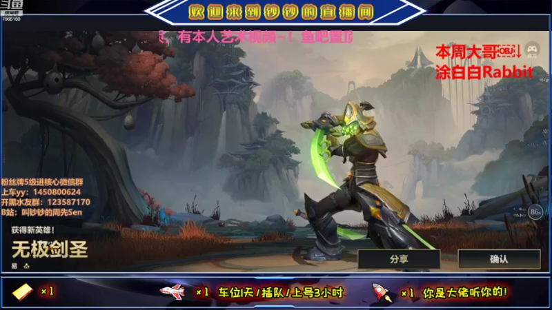 【2021-07-20 14点场】叫钞钞的周先Sen：钞钞：我你来形容温柔。