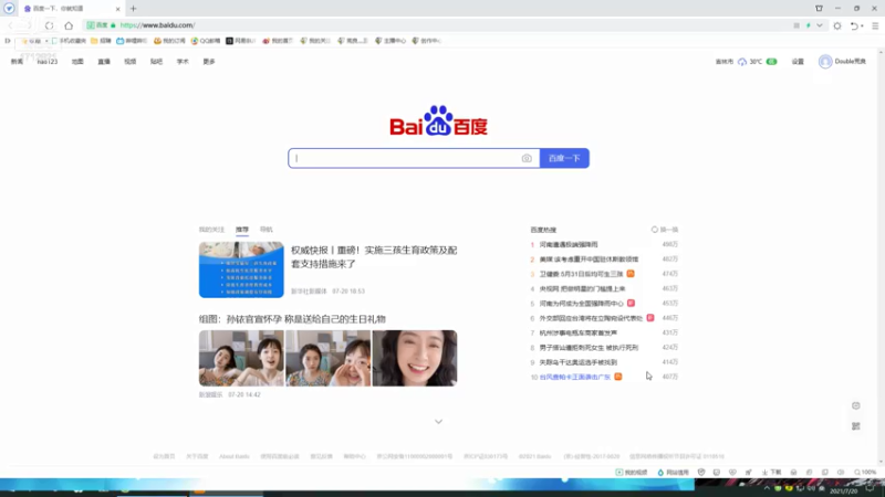 【2021-07-20 19点场】荒良灬：今晚鲨鱼杯A组BO3