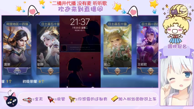 【2021-07-20 21点场】绪伦gg：绪伦：这礼拜请假啦下礼拜回来！