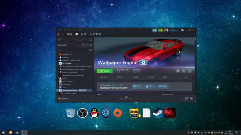 【2021-07-20 21点场】YW三冰卡尔：【Kael】乱杀