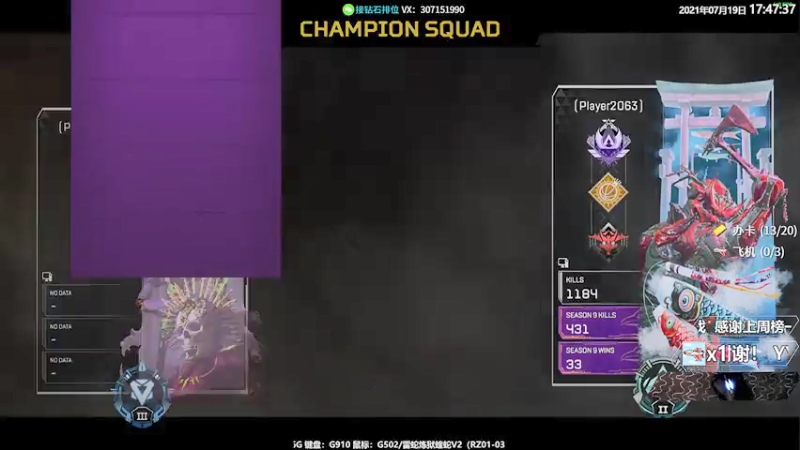 【2021-07-19 17点场】Jusley：【Jusley·老贾】