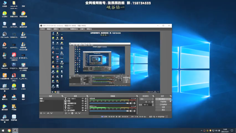 【2021-07-21 13点场】熊王c：熊王c：能上分不越塔都行