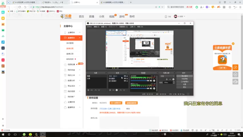 【2021-07-21 12点场】AC遗憾：只玩龙族+五费三星你来选