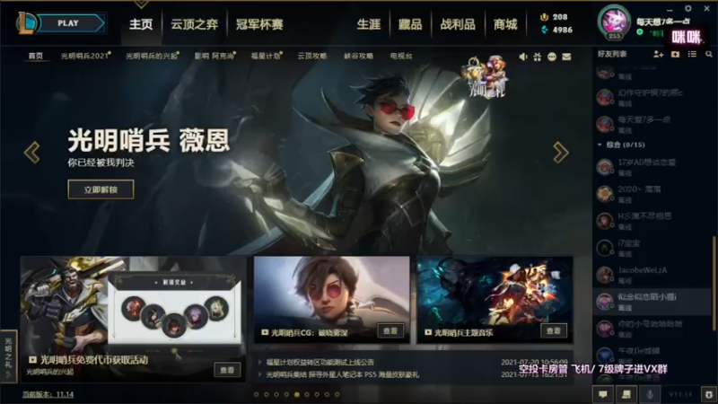 【2021-07-21 09点场】奶凶奶凶的7宝宝：最治愈的声音 车位1=3~